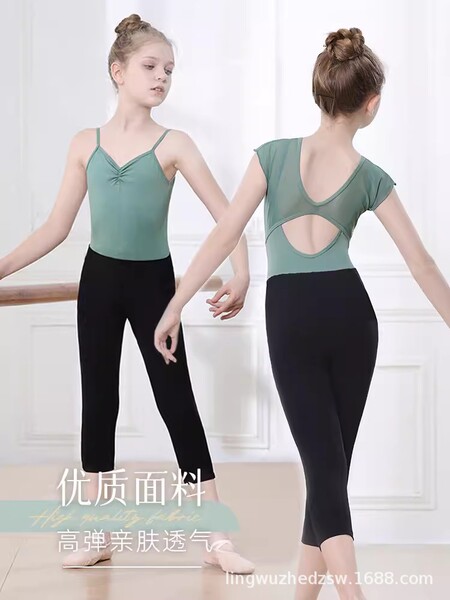 Children's black base trousers