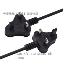 英國英標新加坡注塑一體插頭電源線 英規沙特兩芯三腳插頭延長線