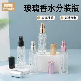 喷雾瓶;玻璃瓶;化妆品包装