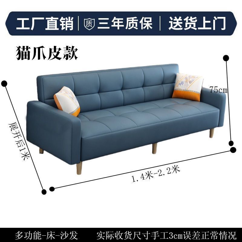 可折叠沙发床多功能午休小沙发小户型出租屋客厅办公室接待猫爪皮|undefined