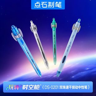 �cʯDS-0201���D�r��œ�p���ٸ����D���ԹP���ֵ��ɫ�ٸ�ˢ�}�P