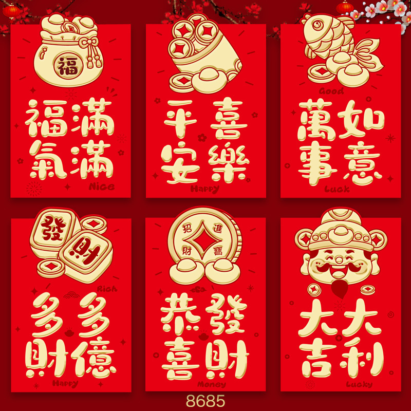2026年馬年紅包新デザインクリエイティブ立体漫画馬干支春節福袋新年紅包袋卸売|undefined