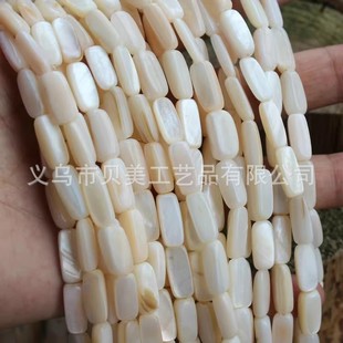 ��Ȼ��ˮؐ 6*14mm�S�η��θ����朰l� DIY�Ʒ�������