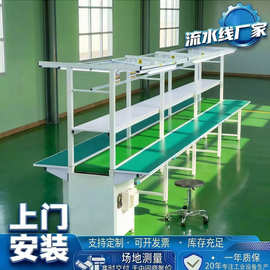 线束组装流水线电子厂生产线车间组装线皮带流水线工作台倍速拉
