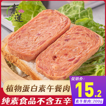 ��ʳ�������^200gֲ�ﵰ�������λ��ȷ�Ҽ�����ʳ�����ز�