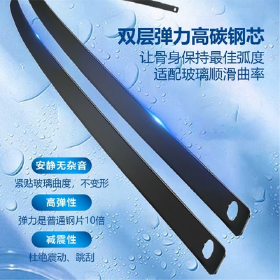 Wiper X25 wipers, 11-layer for X35