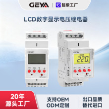 GEYA��GRV8-SV��LCD�@ʾ늉��^����^Ƿ�����늉��^���