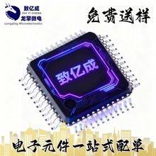 ���Ԫ�����������������O��ICоƬ�����·һվʽ ����BOM��