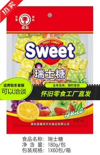 ���P��ʿ�ǻ��ˮ��ζܛ�ǹ���ϲ�Ǒ��fͯ�����eС����ʳƷ���l