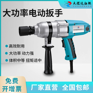 �����_늄ӛ_�����������L��220V����m����˨M8-M45�����A�o