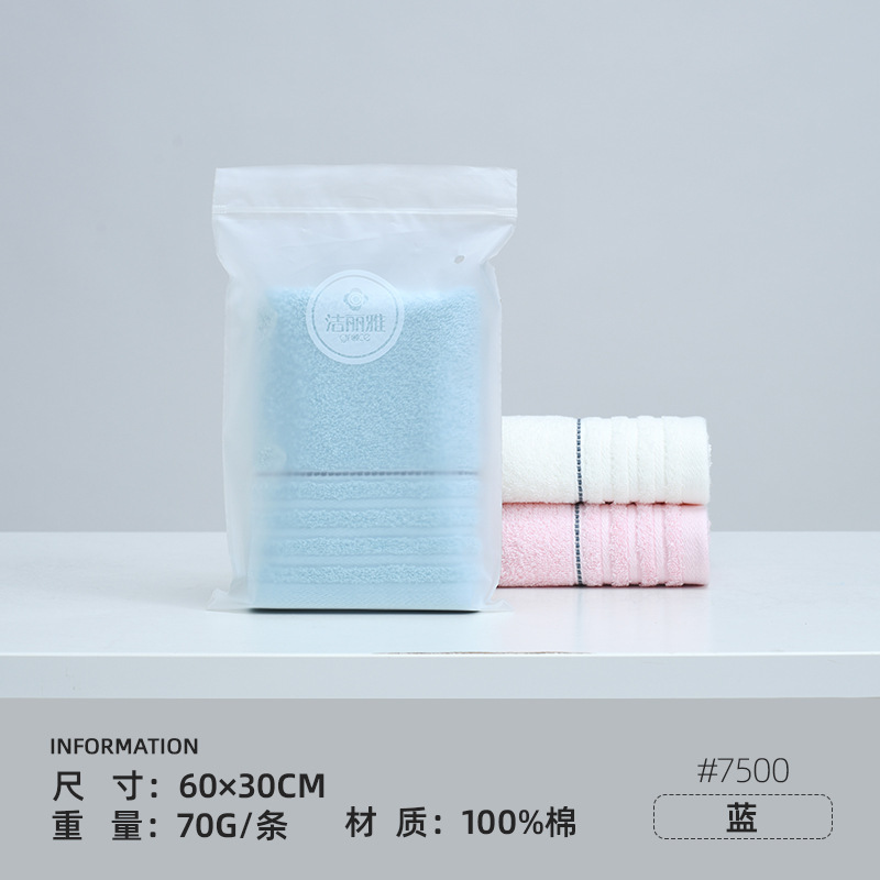 Jialiya タオル純綿家庭用洗顔タオル綿大人シングルバッグビジネスミーティングギフト卸売|undefined