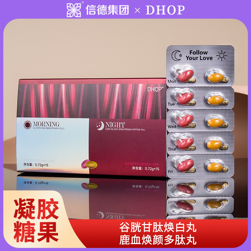 Dhop Glutathione Whitening Pills Deer Blood Rejuvenating Polypeptide Pills Collagen Peptide Can Be Combined with Whitening Tablets and Whitening Pills