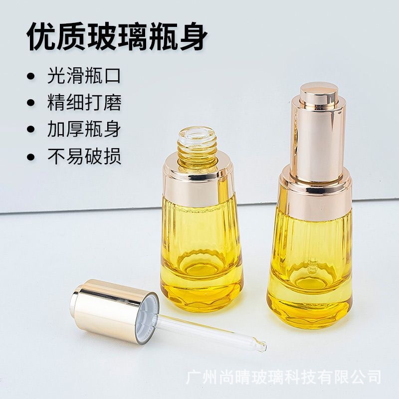 Botella de aceite esencial cuentagotas de alta calidad 30ML cuentagotas esencia cosmética botella de medicina líquida pequeña botella de vidrio a prueba de luz
