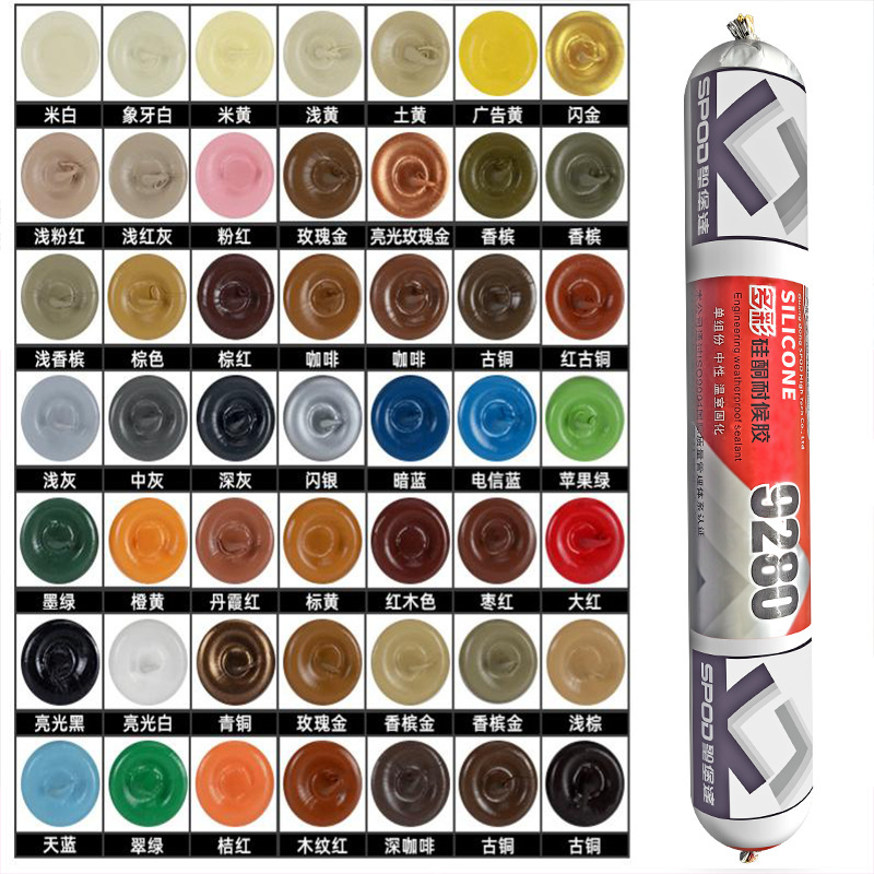 Color structural glue color glass glue aluminum plate sealant glass doors and windows color bakelite door red silver shengbaoda