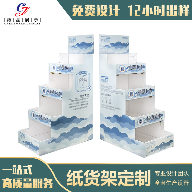 Customized Home Textile Products Paper Shelves Customized Corrugated Paper Display Racks Cardboard Racks Tissue Paper Display Racks Customized Home Textile Products Paper Shelves Customized Corrugated Paper Display Racks Cardboard Racks Tissue Paper Display Racks