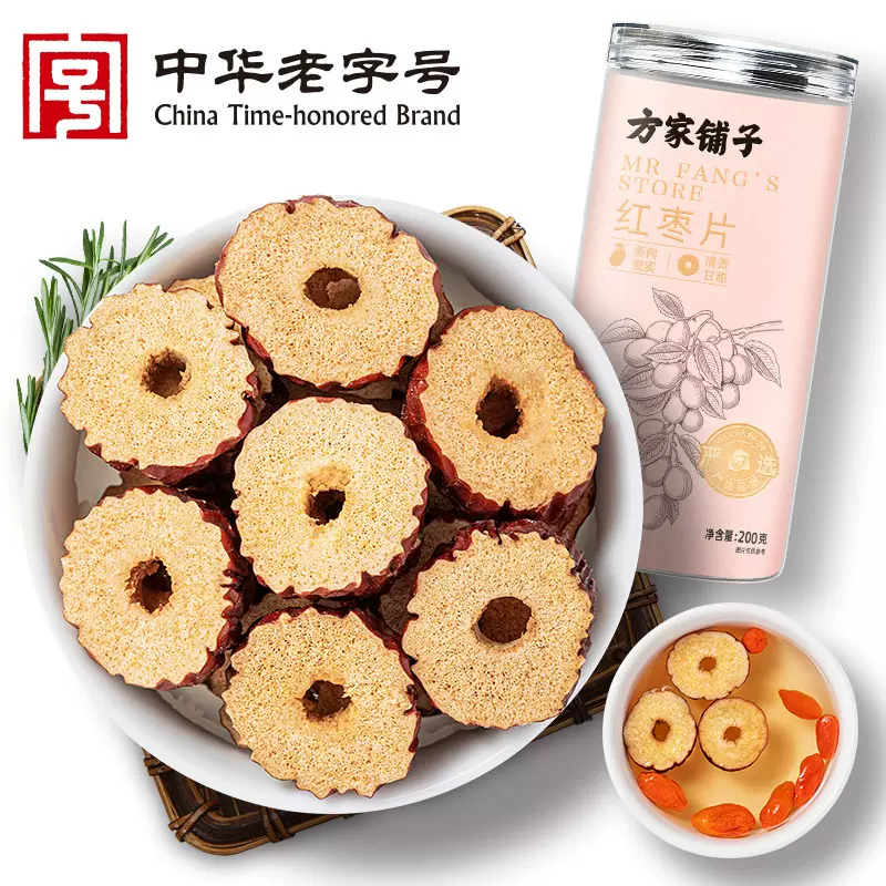 方家铺子红枣片200g无核枣片大枣浓香枸杞桂圆泡茶泡水始于1906