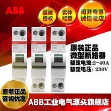 ABB΢�Ͷ�·�����SN201-D6��������;2CSS255101R0061
