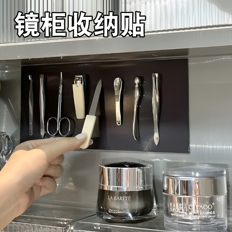 Mirror Cabinet Tidy Storage Board Magnetic Stickers Cut-To-Size Adhesive Stickers Wall-Mounted Storage Magnetic Board Wholesale