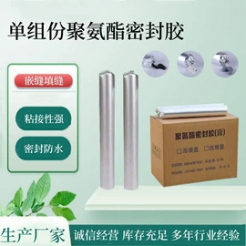 工业橡胶;密封胶;泡沫条