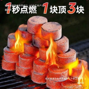 Quick-Burning Charcoal Barbecue Charcoal Wood Charcoal Fruit Charcoal Indoor Household Briquettes Stove Tea Stove Coal China Other