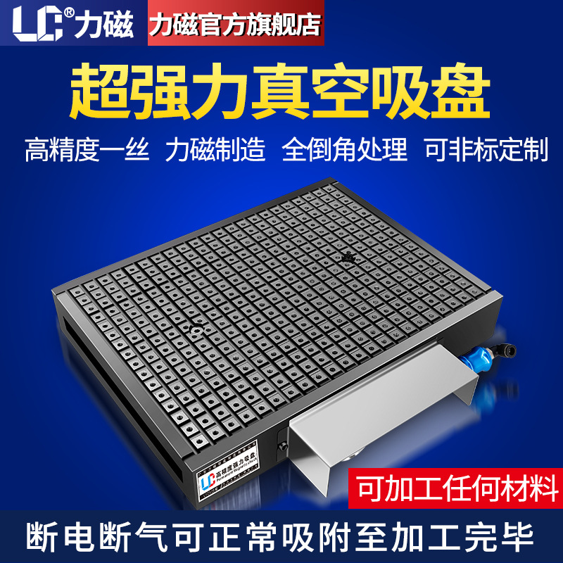 Plataforma de Ventosa de Vacío CNC Neumática para Centro de Mecanizado CNC image 3
