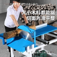 新款木工推台锯多功能断料锯大功率重型锯圆木裁板锯床电圆麦太保