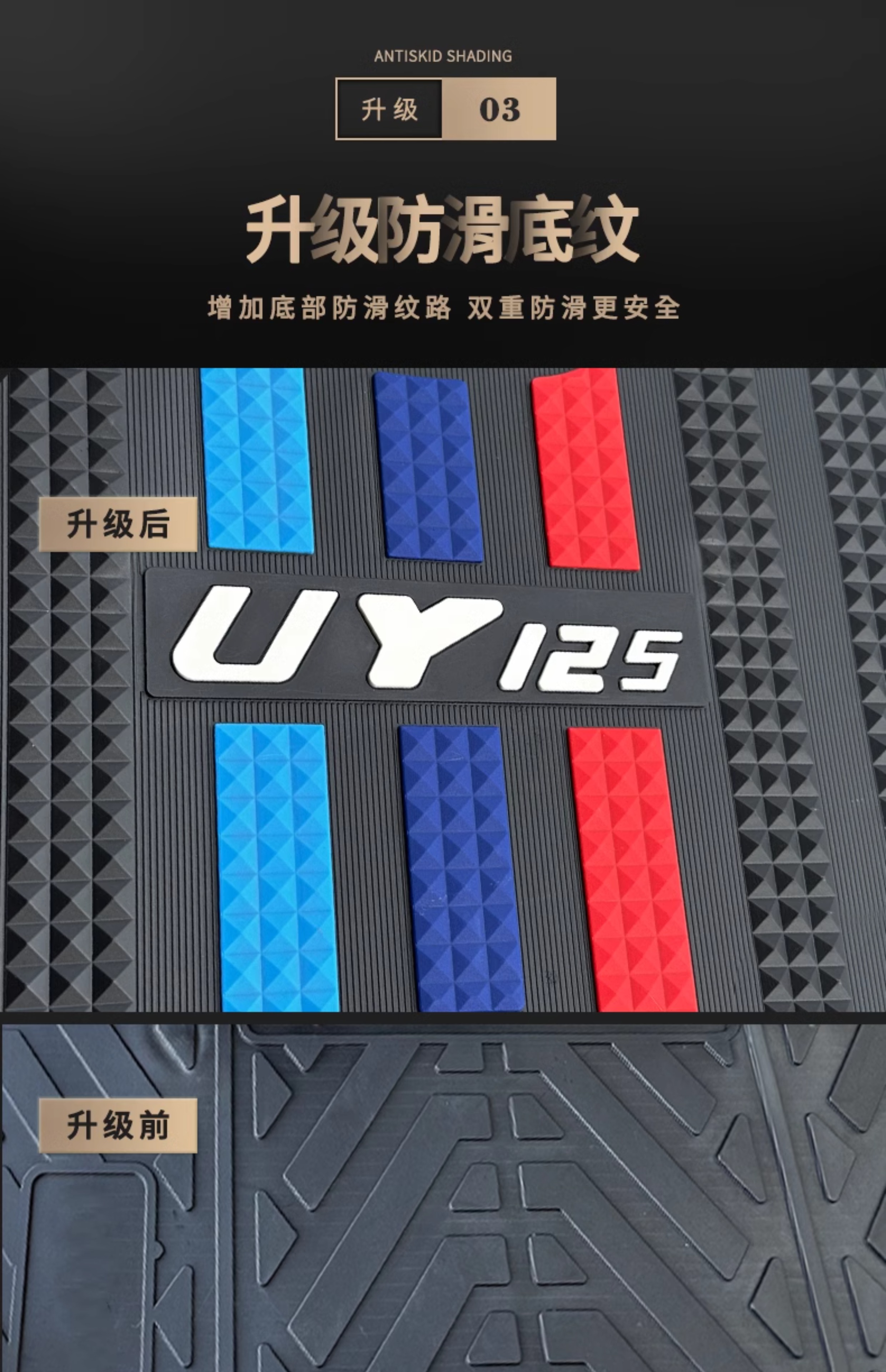 No.9 M95C Foot Pad Special Thickened Foot Pad for Electric Vehicle Modification Accessories No.9 M85C /M80C Foot Pad