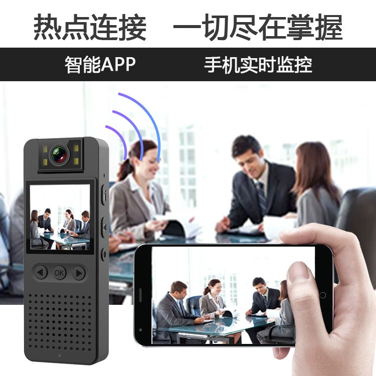 1080P Ultra -Qing Conference Law Enforcement Records Mobile Detection 1.5 -inch Display WiFi Back Clips Night Video