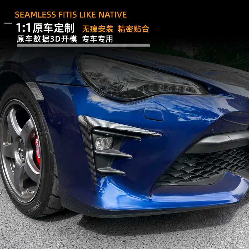 Calcomanía de Viento Delantero Toyota 86 GT86 de ABS Autoadhesivo Sin Residuos para Automóvil
