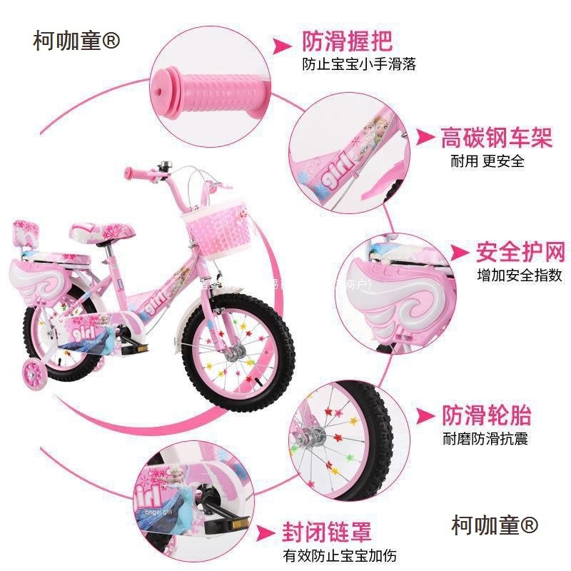 8 niños bicicleta niña Snow Strange bicicleta años coche de niños Aisha Aisha princesa pedal bebé Mai Taibao