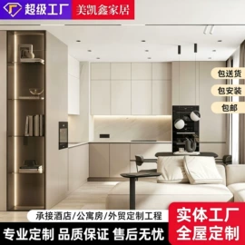 衣柜;全屋定制;酒柜