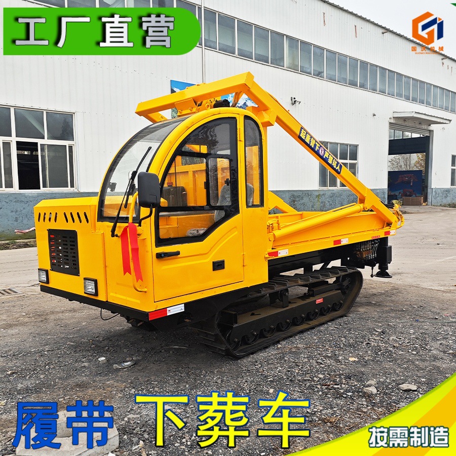 工厂直营履带下葬车工程橡胶履带底盘前驱式白事丧葬车