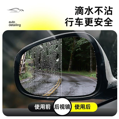 Droplets and Doesn'T Stick, Automotive glass defogging agent