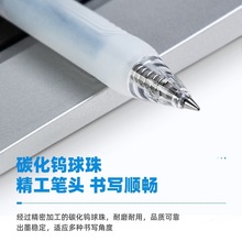 得力A575 按动中性笔臻顺滑软握黑色0.5mm简约透明笔杆按动笔水笔