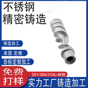 316L/304���P��������^Ó�������ܹ����zÓϞ�����T�읲�T���S��