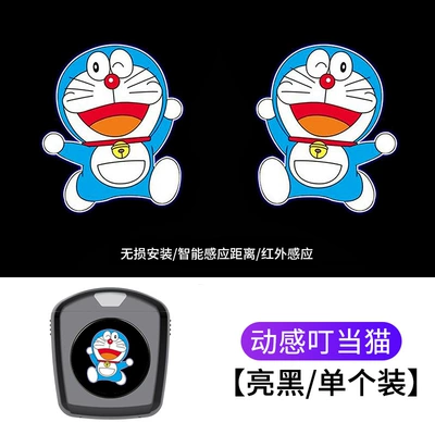 Cartoon Projector Door Lighting – Other lights - dingdang-cat-distribution-battery