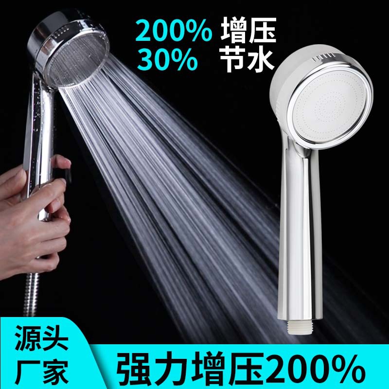 A15 Supercharged Shower Head Negative Ion Spa Super Increase Energy Ball Magnetic Therapy Health Care Nozzle Hose Shower Nozzle Section