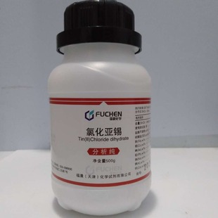 �Ȼ����a ���Wԇ�� AR500g ���Ȼ��a ��ˮ���Ȼ��a 10025-69-1