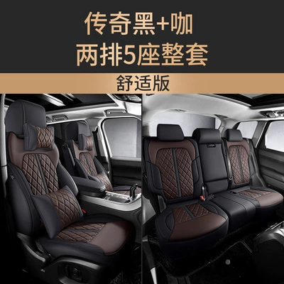 Q3 A7 Q7 Q2L A5 – Modelə uyğun (Original) oturacaq örtükləri - legendary-black-coffee-deluxe-edition-five-seats-nappa-leather-full-surround-in-front-and-rear-rows