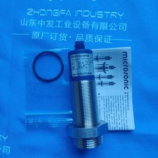 German Weisheng microsonic Ultrasonic Sensor hps 25/DIU/TC/E/G1