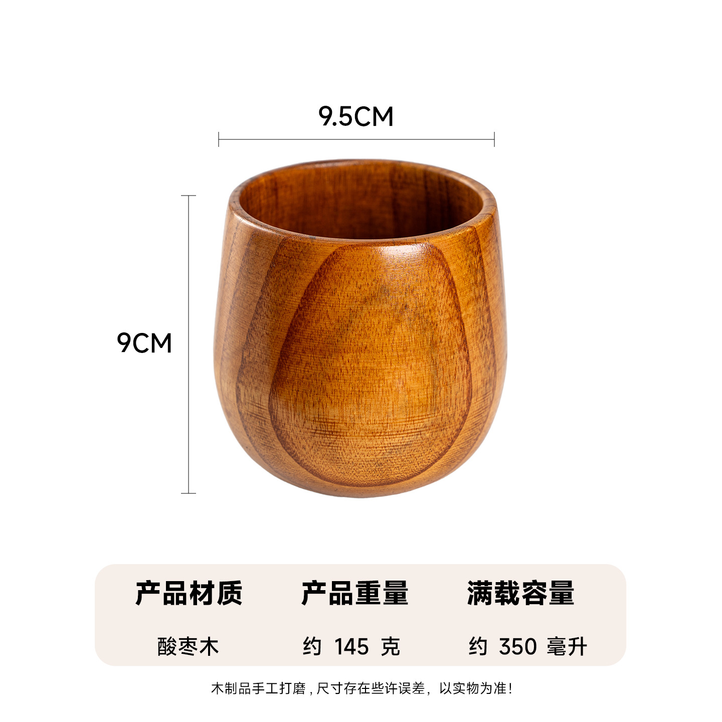 Taza de madera de jujube carbonizada de gran tamaño, creativa, para vino, cerveza, té, con caja de regalo, de madera maciza carbonizada, para exportación.