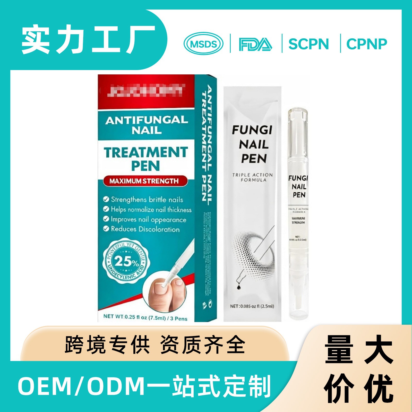 Cross-Border Hot-Selling Product: Unlabeled Fungal Nail Care Pen, Cleans Hangnails, Moisturizes and Nourishes Skin, Repairs Nail Plates, 3 Pieces