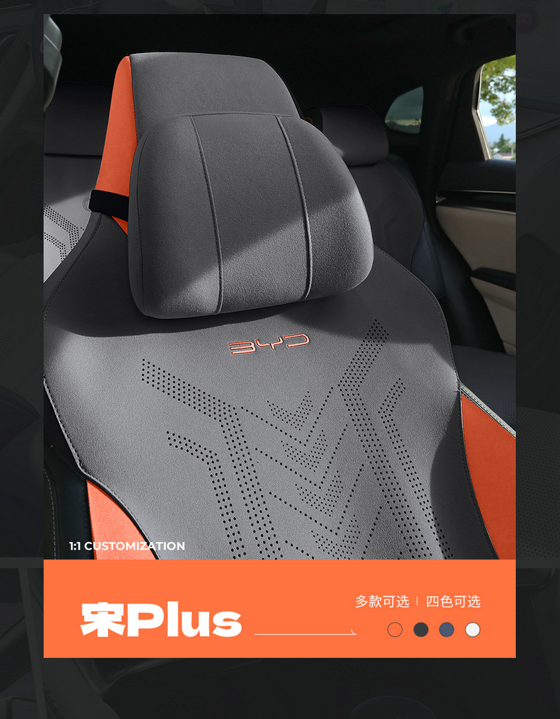 BYD Song plusdmi Champion Edition Special Car Cushion Fur Seat Cover Song proev Four Seasons Seat Cover