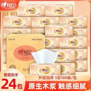 ����ӡ�鼈�������b����100������l����������錍���b���l���]