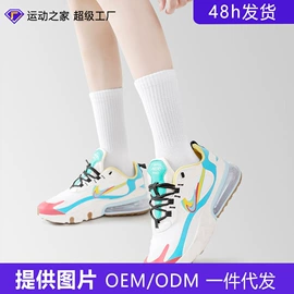 运动休闲棉袜;美腿袜压力袜;儿童袜