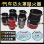加厚定制防火阻燃油罐车