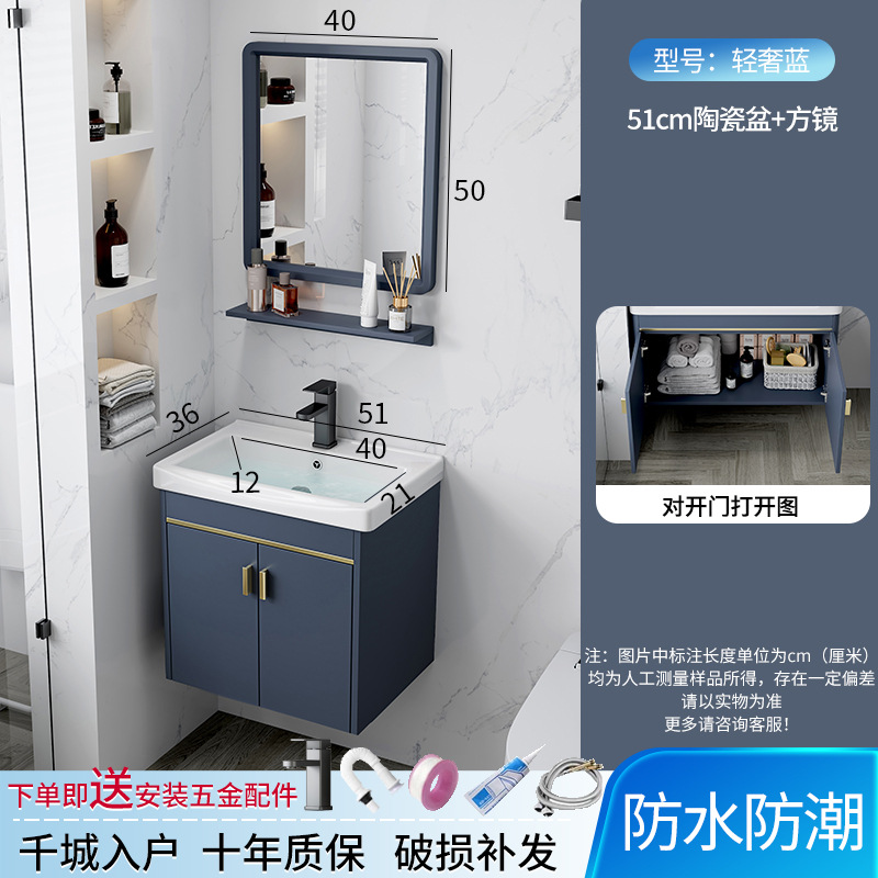 Hotel espacio gabinete de baño de aluminio combinación transfronteriza Placa de roca lavabo integrado mesa de lavado cuarto de baño lavabo