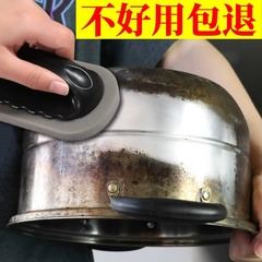 帶手柄金剛砂海綿擦魔力擦洗鍋清潔刷去污洗鍋底黑垢除鏽刷鍋神器