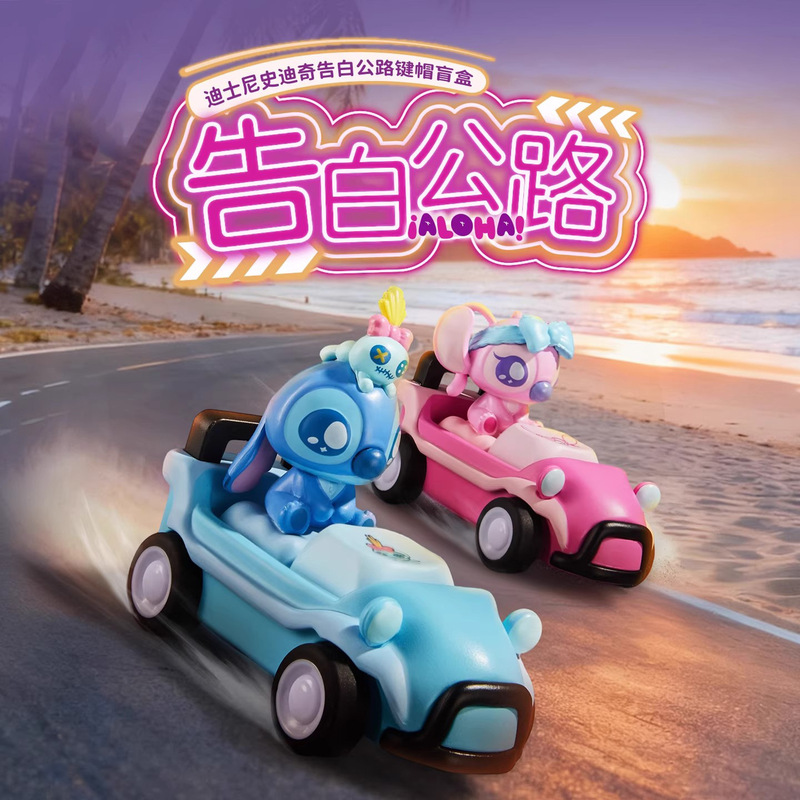 Genuine Disney Stitch Confession Highway Keycap Blind Box Trendy Toy Figure Cute Toy Keycap Ornament Wholesale