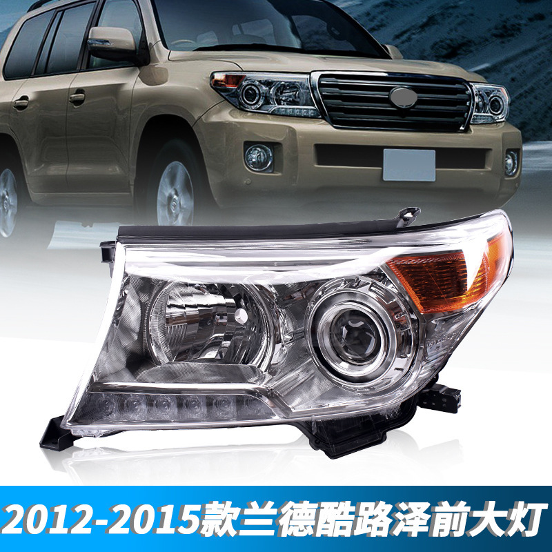 Se aplica a la semieconjuntura del faro Land Cruiser L200 de Toyota Land Cruiser 12 - 15